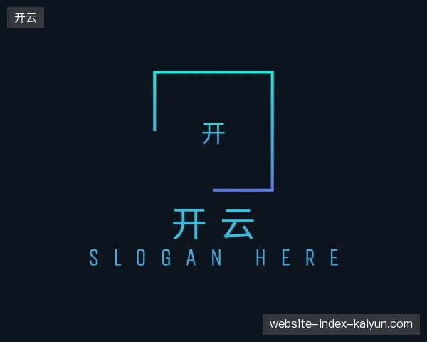 发现开云